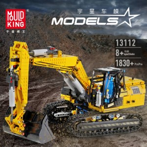 ラジコン レゴ 互換品 ショベルカー モデル モーターセット RC MKII エクスカベーター クレーン リモート テクニック プレゼント クリス