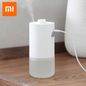 シャオミ xiaomi mijia 加湿器 アロマディフューザー ホワイト  【自動 アロマ加湿器 空気清浄機 フレグランスマシン 香水 フレグランス