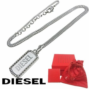 ディーゼル メンズ ペンダント ネックレス DIESEL DX1455040 新品 無料ラッピング可 