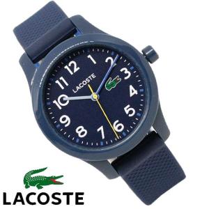 LACOSTEラコステ 腕時計 キッズ・レディース兼用 時計 ホワイト 2030002 新品 無料ラッピング可の通販はau PAY マーケット ...