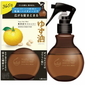 [送料込] ウテナ ゆず油 無添加オイルミスト 180ml [4901234369412-k] 国産ゆず油使用 トリートメントミスト 2層式 オイル層がダメージを