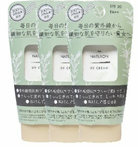 [3個セット] 太陽油脂 パックスナチュロン UVクリーム SPF30 PA++ 45g [4904735057604-k][送料無料] 無添加 日焼け止め 紫外線吸収剤不使