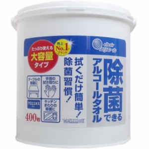 [送料込]エリエール 除菌できるアルコールタオル 大容量 ボトル 本体 400枚入 [4902011731163-k] 日本製 WET TISSUE 衛生 消毒 洗浄 清潔