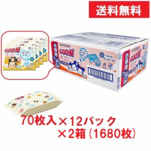 [送料無料][2個セット] グーン 肌にやさしい おしりふき 詰替用 70枚×12個パック ディズニーツムツム デザイン [4902011831931-k] 赤ち