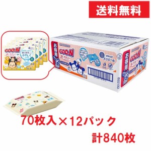 [送料込] グーン 肌にやさしいおしりふき 詰替用 70枚×12個パック ディズニーツムツム デザイン [4902011831931-ks]  ツムツム パッケー