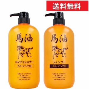 [ペアセット] ジュンラブ 馬油シャンプー コンディショナー ダメージヘア用 1000mL[4964653102183][4964653102190][送料無料] 保湿 しっ