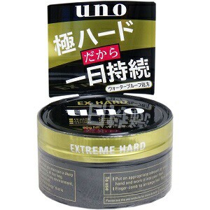 資生堂 UNO ウーノ エクストリームハード 80g [4901872459964-k] 整髪料 メンズ化粧品 男性化粧品 男性 化粧品