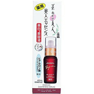 日本盛 米ぬか美人 薬用美人エッセンス 40ml [4904070021797] 美容液 米ぬかエキス 日本酒由来 天然成分 酵母 コラーゲン シミ ソバカス 