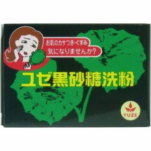  [送料無料][3個セット]ユゼ 黒砂糖洗粉 75g[4903075100117] ミネラル アミノ酸 沖縄県産黒砂糖使用 石ケン素地 カオリン 黒砂糖 ハチミ