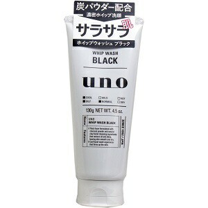 資生堂 UNO ウーノ ホイップウォッシュ ブラック 130g [4901872449675] 洗顔料 メンズ化粧品 男性化粧品 男性 化粧品