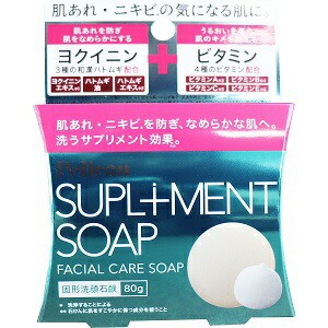 ペリカン サプリメント ソープ 固形洗顔石鹸 80g[4976631478395-k] ペリカン石鹸 洗顔 肌あれ ニキビ ヨクイニン ハトムギ ビタミン 植物