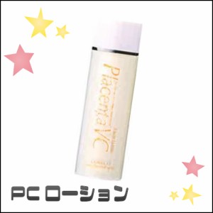 PCローション 120ml