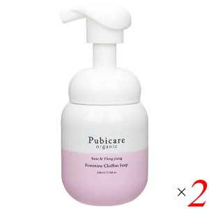 【ポイント倍々！最大+7%】Pubicare organic フェミニン シフォン ソープ 220mL 2本セット ローズ＆イランイラン