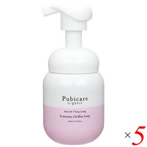 【ポイント倍々！最大+7%】Pubicare organic フェミニン シフォン ソープ 220mL 5本セット ローズ＆イランイラン