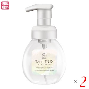 【ポイント倍々！最大+7%】ボディソープ せっけん デリケートゾーン タントリュクスソープ Tant RUX SOAP 200ml ２個セット 送料無料