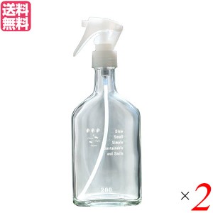 洗剤 詰め替え ボトル がんこ本舗 千年ボトル スプレー式 （空ガラス瓶）200ml 2本セット