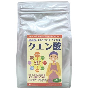 クエン酸 掃除 洗剤 木曽路物産 クエン酸 1kg