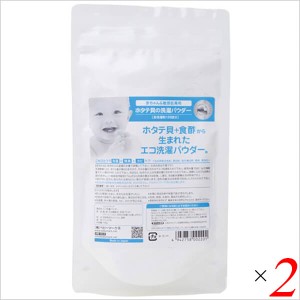 洗剤 ホタテ 洗濯洗剤 シェルミラック エコ洗濯パウダー 120g 2個セット 送料無料