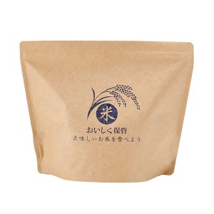 米 保存 保存袋 お米の小分け保存袋 7袋入り 送料無料