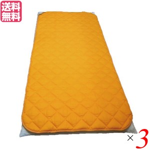 ベッドパッド 敷きバッド シングル 丸山式地磁気パッド ガイアコットン Gaiga シングルサイズ 3個セット 送料無料