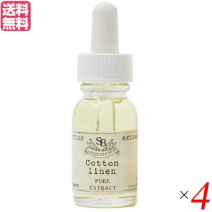 サンタール・エ・ボーテ フレンチクラシック アロマオイル コットンリネン 15ml 4個セット 送料無料