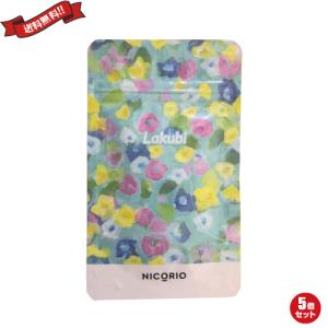 ダイエット サプリ ラクビの通販 Au Pay マーケット