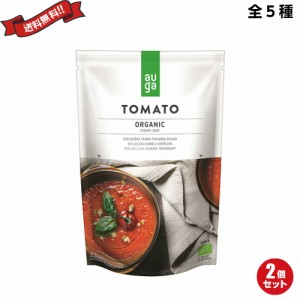 【ポイント倍々！最大+7%】レトルトスープ レトルトパウチ ミネストローネ オーガ auga 有機野菜スープ 400g 全5種 ２袋セット