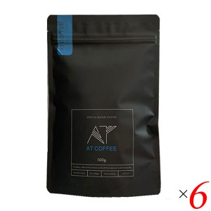 【ポイント倍々！最大+7%】AT COFFEE 100g 6袋セット コーヒー ダイエット サプリ