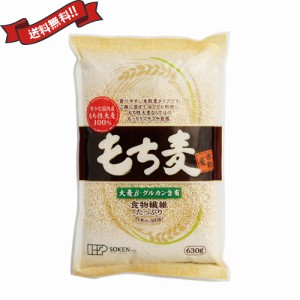 もち麦 国産 ごはん 創健社 もち麦（米粒麦） 630g