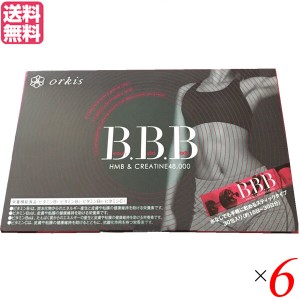 トリプルビー BBB サプリメント&DVD6枚