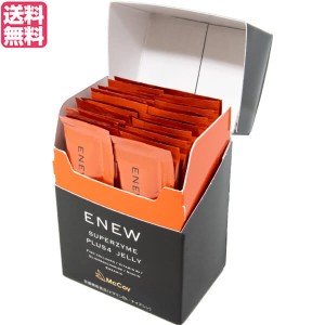 【ポイント倍々！最大+7%】ENEW スーパーザイムプラスフォーゼリー 10g×30包 酵素 ファスティング 植物発酵エキス 送料無料