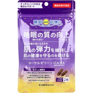 ローヤルゼリー＋GABA 60粒 機能性表示食品 森川健康堂 送料無料