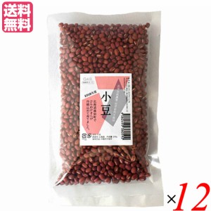 小豆 北海道 国産 平譯（ひらわけ）さんの えりも小豆 200g １２袋セット 送料無料