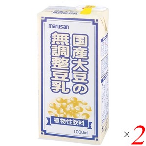 【6/13(木)限定！ポイント8~10%還元】豆乳 無調整 国産 マルサンアイ 国産大豆の無調整豆乳 1L 2本セット 送料無料