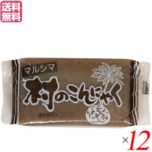 【ポイント倍々！最大+7%】こんにゃく 蒟蒻 マルシマ 村のこんにゃく 板 270g 12個セット 送料無料