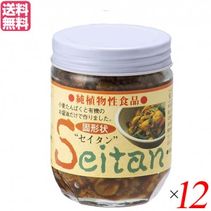 【200円OFFクーポン配布中！】そぼろ セイタン 小麦肉 マルシマ セイタン180g １２個セット 送料無料