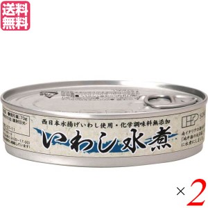 いわし 鰯 真いわし 創健社 いわし水煮 100g(固形量70g) 2缶セット 送料無料