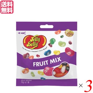 【ポイント倍々！最大+7%】グミ お菓子 ゼリー ジェリーベリー フルーツミックス 70g 3個セット 送料無料