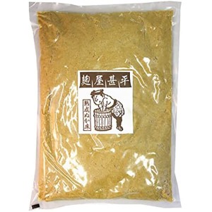 ぬか床 米ぬか 無添加 マルアイ 麹屋甚平・熟成ぬか床１kg