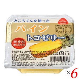 こんにゃくゼリー ダイエット食品 低カロリーおやつ マルヤス食品 トコゼリー パイン 130g 6個セット