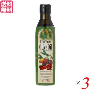 エキストラバージンオリーブオイル パレスチナのエキストラバージンオリーブオイル273g 3本セット 送料無料