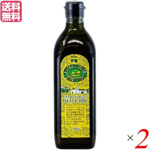 オリーブオイル エキストラバージン ギフト 三育フーズ エキストラバージンオリーブオイル 450g 2個セット 送料無料