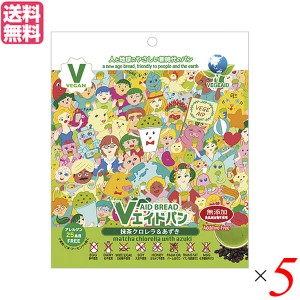 【ポイント最大+7%還元中！】非常食 パン 5年保存 東京ファインフーズ Ｖエイド保存パン 抹茶クロレラ＆あずき 125g ５個セット 送料無料