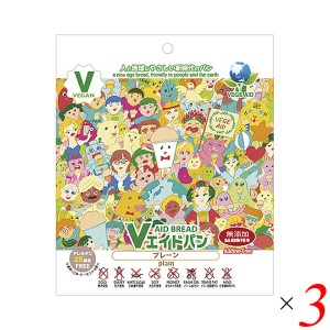 非常食 パン 5年保存 東京ファインフーズ Ｖエイド保存パン プレーン 125g ３個セット