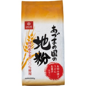 小麦 小麦粉 国産 はくばく あづまの国の地粉 600g