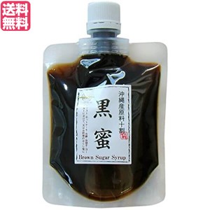 【ポイント最大+7%還元中！】黒糖蜜 シロップ 黒糖 沖縄産原料十割 黒蜜180g 黒糖本舗 垣乃花 送料無料