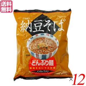 【200円OFFクーポン配布中！】蕎麦 そば インスタント トーエー どんぶり麺・納豆そば 81.5g 12袋セット 送料無料