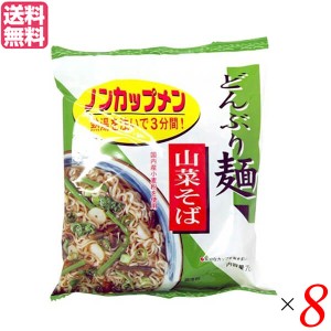 【200円OFFクーポン配布中！】蕎麦 そば インスタント トーエー どんぶり麺・山菜そば 78g 8袋セット 送料無料