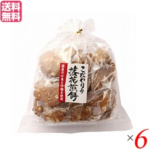 【200円OFFクーポン配布中！】せんべい 煎餅 お菓子 米倉製菓 落花煎餅 18枚 6袋セット 送料無料