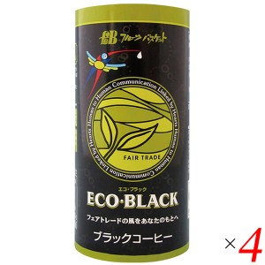 コーヒー 缶コーヒー ブラック ECO・BLACK 195g 4個セット フルーツバスケット
